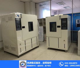 广州热测高低温实验箱售后 热测 华南专业售后2019 查看