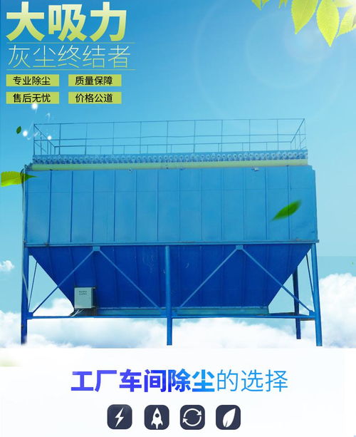 绿帮环保64袋 除尘器设备布袋除尘器设备除尘器工业除尘设备