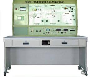 家电技术综合实训考核设备