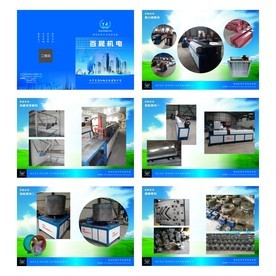 百晟机电冷弯设备产品画册素材